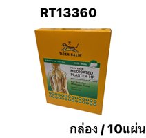 TIGER BALM